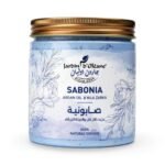 صابونية بزيت الارغان والنيلة الزرقاء - جاردن أوليان