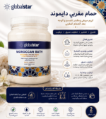 ⁦كريم مقشر ومفتح للجسم والوجه بعد الحمام المغربي - 1kg⁩ - الصورة ⁦2⁩