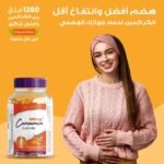 ⁦علكات الكركمين من هوليستا - 120 حبة⁩ - الصورة ⁦5⁩