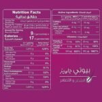 ⁦سينسيلاب بيوتي شعر وأظافر جاميز - 60 حبة⁩ - الصورة ⁦6⁩