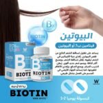 ⁦وينك وايت بيوتين D-BIOTIN 900mcg – 30 كبسولة⁩ - الصورة ⁦4⁩