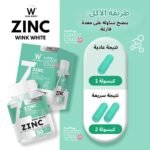 ⁦وينك وايت زنك 15 مجم – 30 كبسولة⁩ - الصورة ⁦2⁩