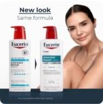 ⁦لوشن يوسيرين للإصلاح المكثف – 500 مل⁩ - الصورة ⁦3⁩