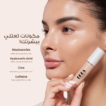 ⁦كونسيلر لإخفاء العيوب churros 05 – لوكا⁩ - الصورة ⁦3⁩