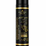 بلسم الشعر بدون شطف بزيت الأرغان المغربي250 ملي  – جاردن أوليان