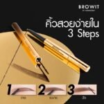 ⁦قلم تحديد الحواجب مع ماسكارا برويت - بني شوكولاتة⁩ - الصورة ⁦2⁩
