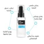 ⁦أمبول كوكسير ألترا هيالورونيك – 50 مل⁩ - الصورة ⁦2⁩
