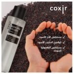 ⁦تونر كوكسير بلاك سنايل كولاجين – 150 م⁩ - الصورة ⁦4⁩