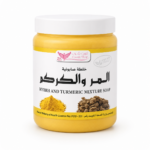 خلطة صابونية المر والكركم للجسم 500 جم - كويت شوب
