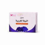 صابون النيلة المغربية 100 جم - كويت شوب