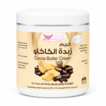 كريم زبدة الكاكاو للوجه والجسم 250 جم - كويت شوب