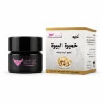 كريم خميرة البيرة لتفتيح الوجه والجسم 100 م - كويت شوب