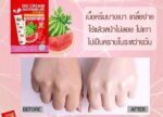 ⁦دي دي كريم بخلاصة البطيخ والجلوتاثيون ، بعامل حماية 50 spf – جولا هيرب⁩ - الصورة ⁦3⁩