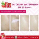 ⁦دي دي كريم بخلاصة البطيخ والجلوتاثيون ، بعامل حماية 50 spf – جولا هيرب⁩ - الصورة ⁦5⁩