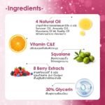 ⁦جلو أويل تنت كاثي دول - درجة 02 Fluffy Berry⁩ - الصورة ⁦5⁩