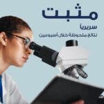 ⁦شامبو نيزورال لعلاج القشرة - 100 مل⁩ - الصورة ⁦6⁩