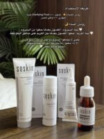 ⁦روتين سوسكين المتكامل للتصبغات وآثار الحبوب - 4 منتجات⁩ - الصورة ⁦3⁩