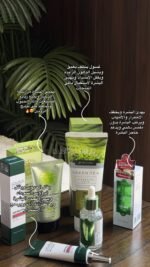 ⁦روتين 3W Clinic للعناية بالحبوب وآثارها - 4 منتجات⁩ - الصورة ⁦4⁩