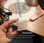 ⁦جهاز الكبو النسائي - كيوت⁩ - الصورة ⁦4⁩