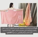 ⁦جهاز الكبو النسائي - كيوت⁩ - الصورة ⁦5⁩