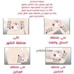 ⁦جهاز تشققات وسيلولايت للجسم برؤوس دوارة⁩ - الصورة ⁦5⁩