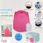 ⁦خيمة الساونا الشخصية - كيوت بيوتي⁩ - الصورة ⁦2⁩