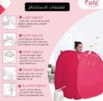 ⁦خيمة الساونا الشخصية - كيوت بيوتي⁩ - الصورة ⁦3⁩