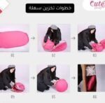 ⁦خيمة الساونا الشخصية - كيوت بيوتي⁩ - الصورة ⁦4⁩